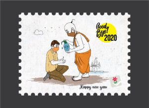 Goodbye 2020 Sticker