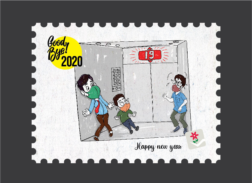 Goodbye 2020 Sticker